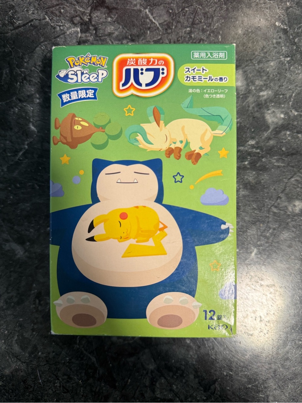 Pokemon Sleep Bath Set